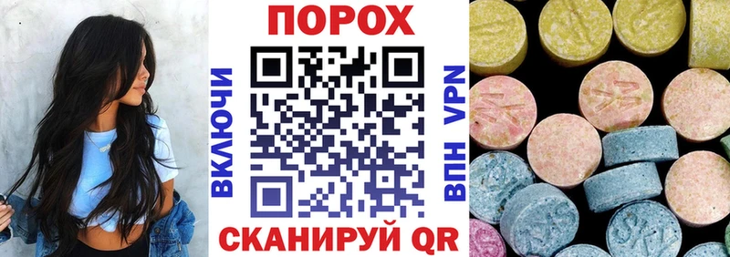 АМФЕТАМИН 97%  даркнет сайт  Дальнегорск 