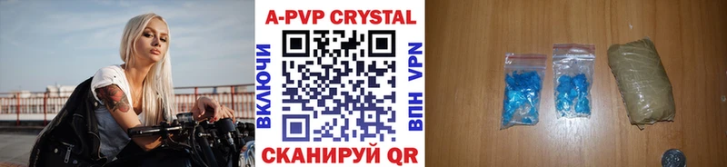 даркнет сайт  Дальнегорск  Alpha-PVP СК КРИС 