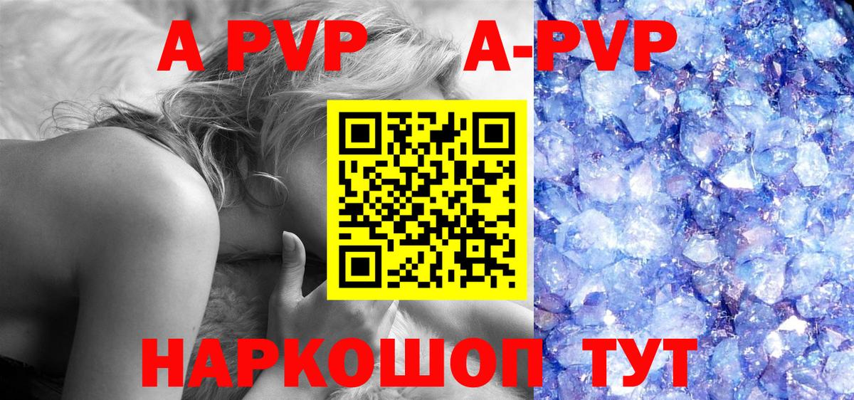 Alfa_PVP мука Дальнегорск