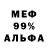 КЕТАМИН VHQ henchann13