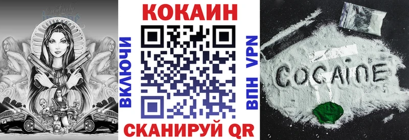 дарк нет какой сайт  Дальнегорск  Кокаин Columbia 