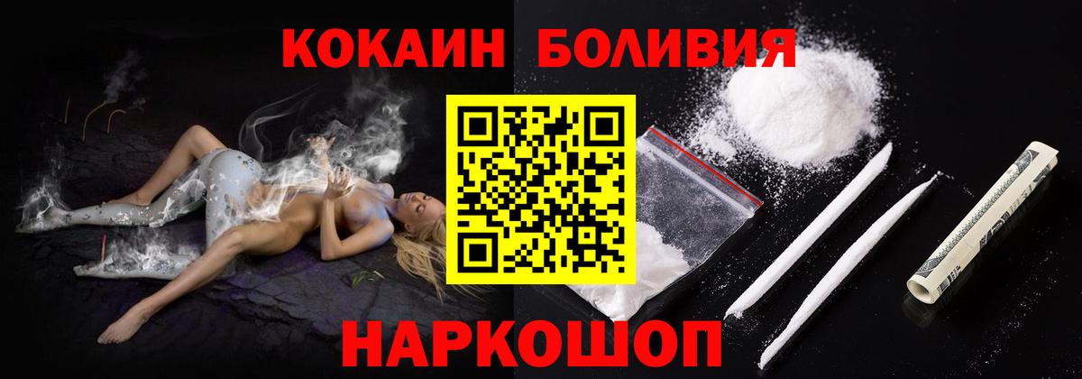 Cocaine Fish Scale  Вход с VPN  Кокаин Fish Scale  Дальнегорск 