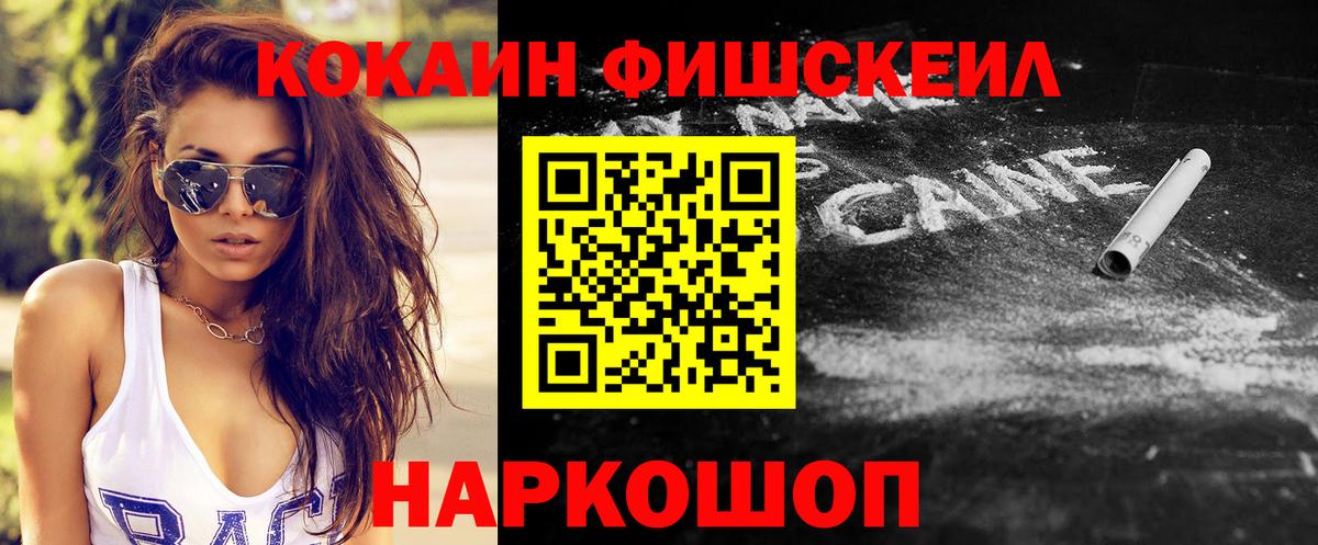 Cocaine 97% Дальнегорск