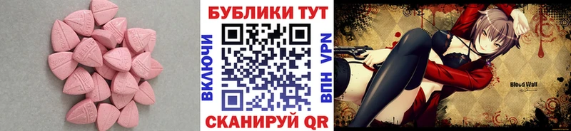 Ecstasy 280мг  цены   Дальнегорск 