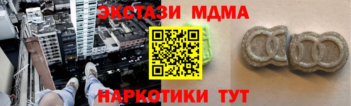 ЭКСТАЗИ  darknet клад  Дальнегорск  Экстази XTC  Вход с VPN 