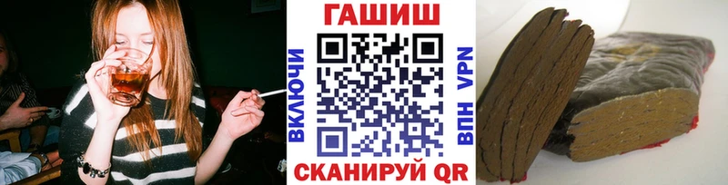 закладка  дарк нет как зайти  ГАШ убойный  Дальнегорск 