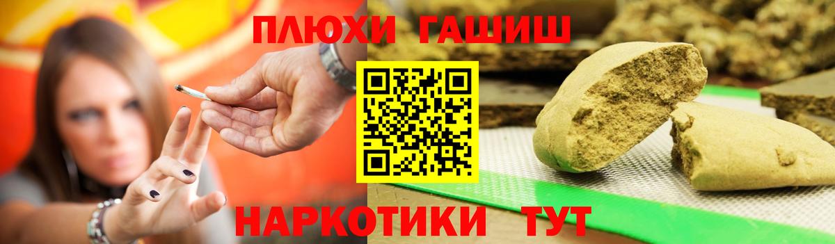 ГАШ Ice-O-Lator  Вход с VPN  ГАШИШ гарик  Дальнегорск 