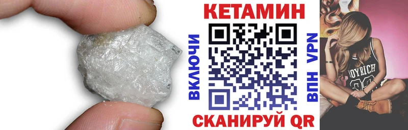 КЕТАМИН ketamine  закладка  Дальнегорск 
