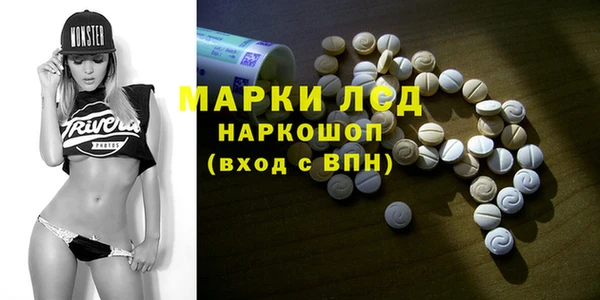 герыч Белокуриха