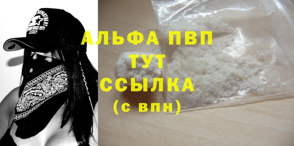 ALPHA PVP Белоозёрский
