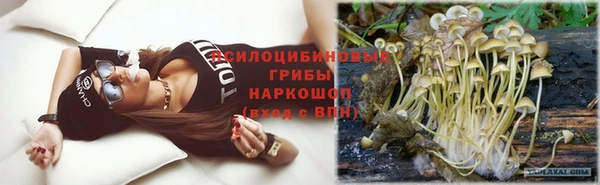 ALPHA PVP Белоозёрский