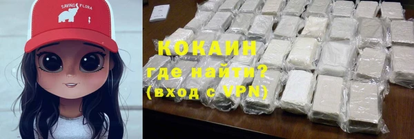 герыч Белокуриха