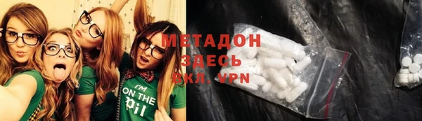 герыч Белокуриха