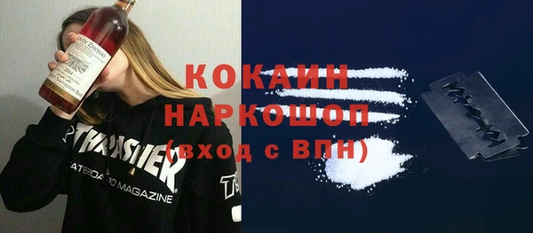 герыч Белокуриха