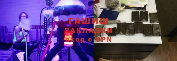 ALPHA PVP Белоозёрский
