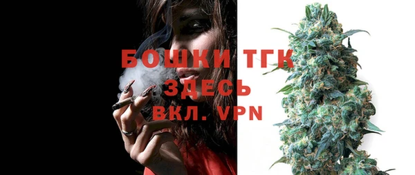 ALPHA PVP Белоозёрский