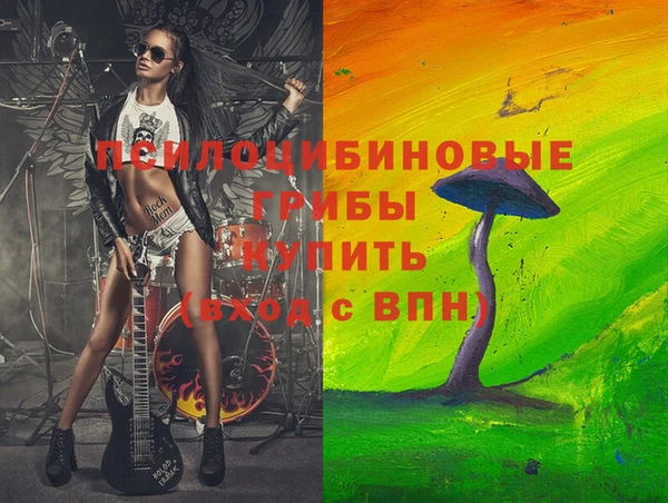 ALPHA PVP Белоозёрский