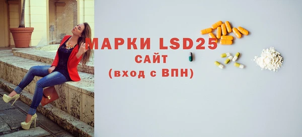 ALPHA PVP Белоозёрский