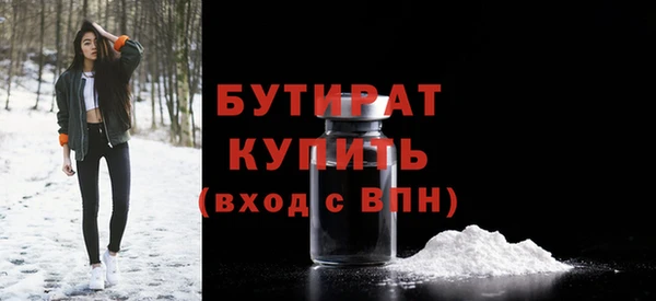 2c-b Беломорск