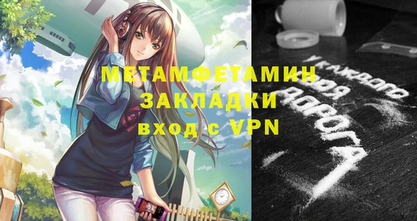 герыч Белокуриха