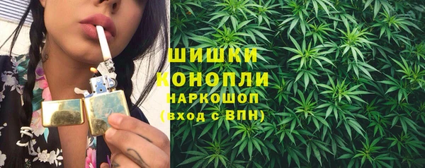 герыч Белокуриха