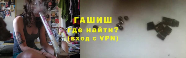 герыч Белокуриха