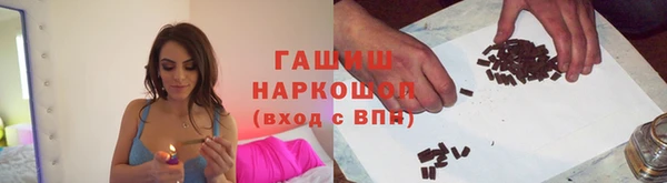 ALPHA PVP Белоозёрский
