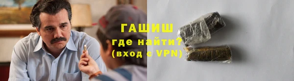 ALPHA PVP Белоозёрский