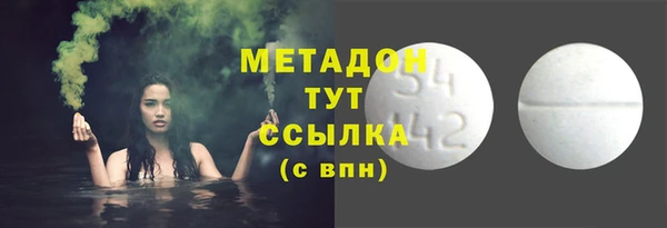 ALPHA PVP Белоозёрский