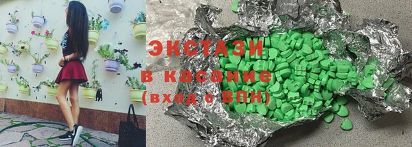 герыч Белокуриха