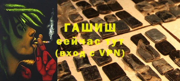 герыч Белокуриха