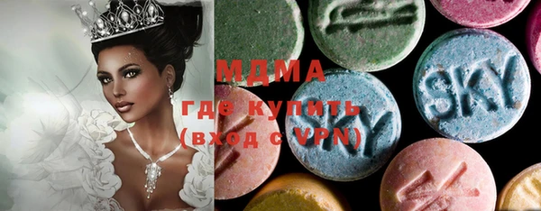герыч Белокуриха