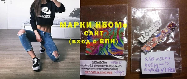 ALPHA PVP Белоозёрский