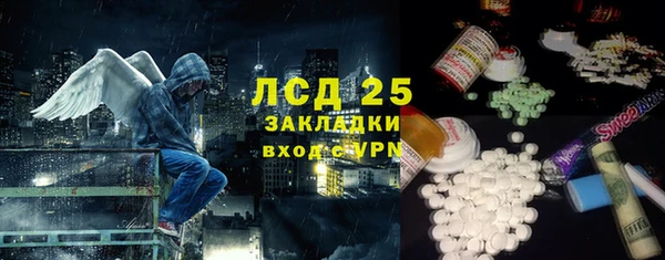 ALPHA PVP Белоозёрский