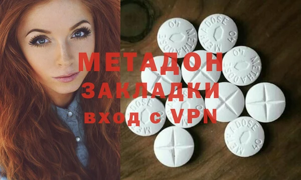 ALPHA PVP Белоозёрский