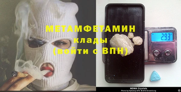 ALPHA PVP Белоозёрский