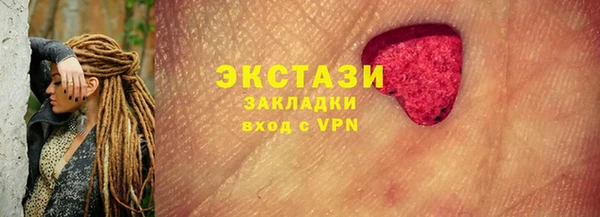 2c-b Беломорск