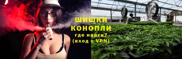 герыч Белокуриха