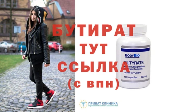 герыч Белокуриха