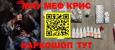 трава Первоуральск