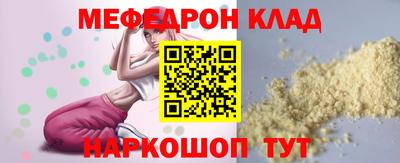 MESCALINE Пенза