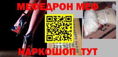 дмт Партизанск