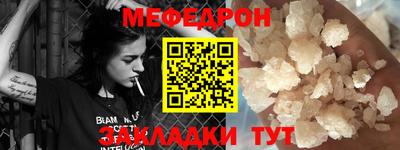MESCALINE Пенза