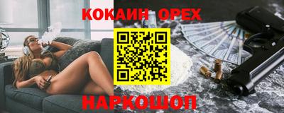 трава Первоуральск