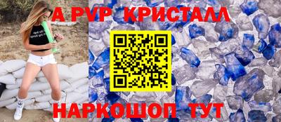 трава Первоуральск
