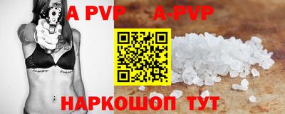 MESCALINE Пенза