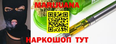 трава Первоуральск