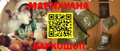трава Первоуральск
