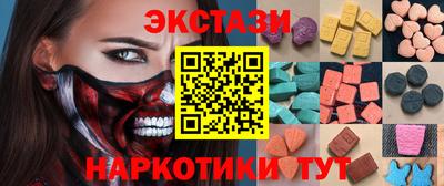дмт Партизанск