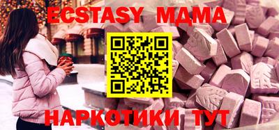 трава Первоуральск